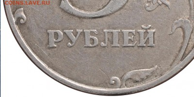 50 копеек 2007 без знака монетного двора? - кант