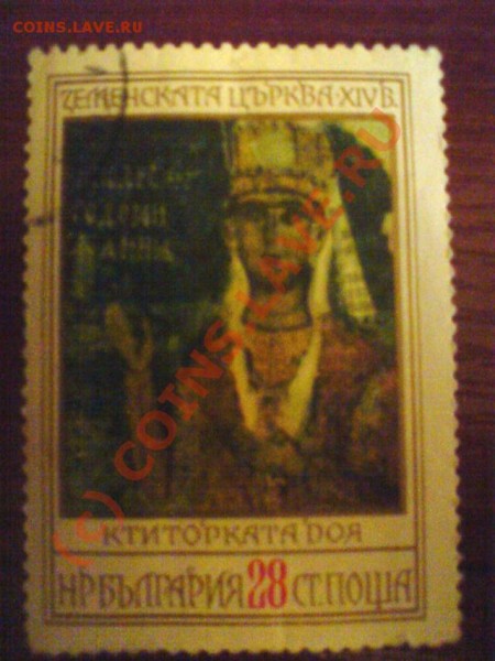 Почтовые марки с иконами (Болгария,год не известен) - DSC00006