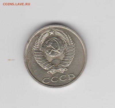 №28 20 копеек 1991 без букв до 14.09 22:30 мск - 9,2