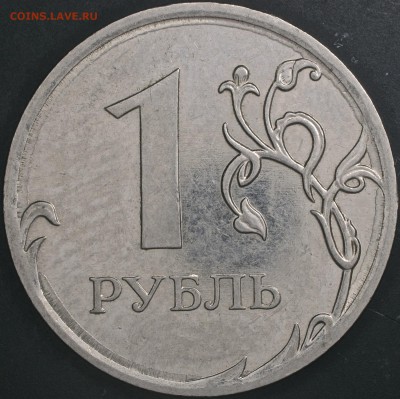 50 копеек 2007 без знака монетного двора? - DSC09049