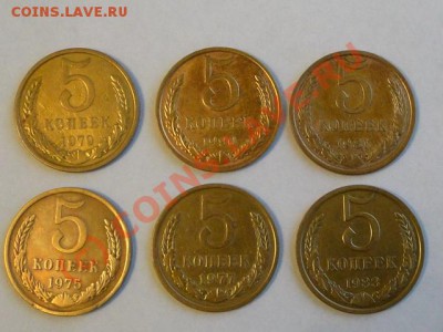 2 коп. 10шт. - DSC00860.JPG