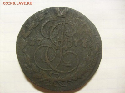 5 копеек 1773 ЕМ до 13.09 в 22-00 по мск - S6306155.JPG