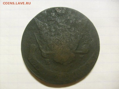 5 копеек 1773 ЕМ до 13.09 в 22-00 по мск - S6306156.JPG