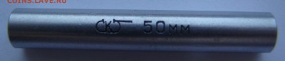 Измерительный прибор - МИКРОМЕТР 50-75мм до 15.09.15г 21-00 - DSC07691.JPG