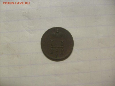 полушка 1851 ЕМ до 13.09 в 22-00 по мск - S6306159.JPG