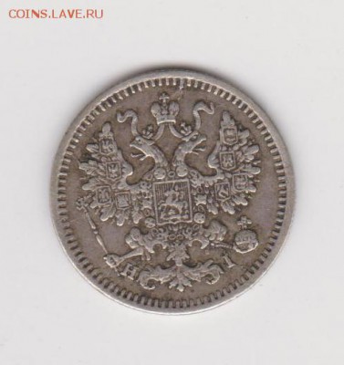 №30 5 копеек 1868 спб HI хорошая до 11.09 22:30 мск - 7,2