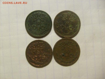 2 копейки 1897,1898,1909,1912 до 13.09 в 22-00 по мск - S6306161.JPG