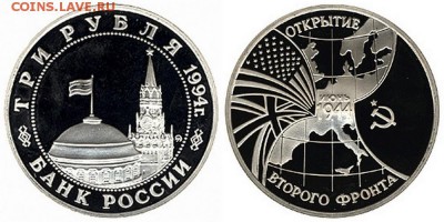 Монеты с картами государств - img_302350