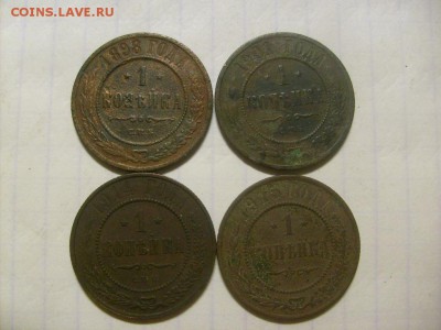 1 копейка 1898,1901,1914,1915 до 13.09 в 22-00 по мск - S6306176.JPG