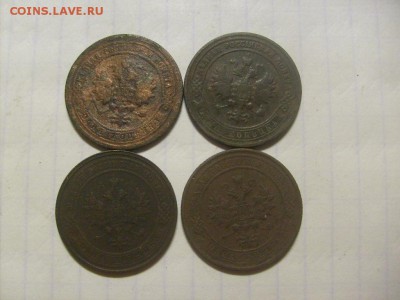 1 копейка 1898,1901,1914,1915 до 13.09 в 22-00 по мск - S6306177.JPG