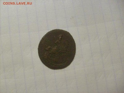 Полушка 1767 ЕМ до 13.09 в 22-00 по мск - S6306097.JPG