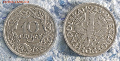 10 грошей 1923 Польша до 15 сентября - 10-грошей