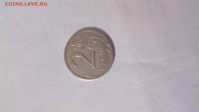 2 рубля 1999 и 1 рубль 2011  до 14.09.15 22.30 - 20150909204915