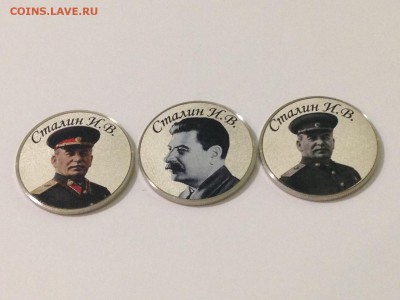 25 рублей исклюзив (сталин)  13.09.2015 - сталин.JPG