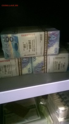 СОЧИ 100р 4 кирпича АА. - image