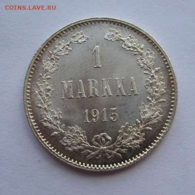 1 марка 1915г unc до 14.09.2015г в 22.00 мск - IMG_5366.JPG