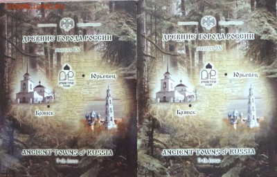 Официальные наборы монет РФ - DSC01994.JPG
