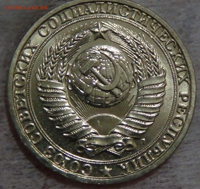 1 рубль 1991 л UNC мешковой До 13.09.15 (вс. 22-30) - DSC00800.JPG