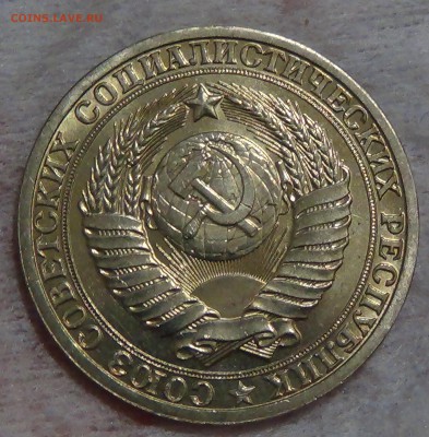 1 рубль 1985 UNC мешковой! До 13.09.2015 (вс. 22-30) - DSC00807.JPG