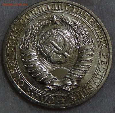 1 рубль 1984 UNC мешковой! До 13.09.2015 (вс. 22-30) - DSC00792.JPG