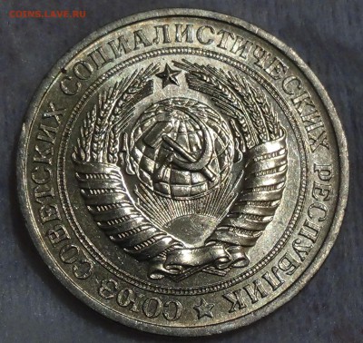1 рубль 1979 UNC мешковой! До 13.09.2015 (вс. 22-30) - DSC00818.JPG