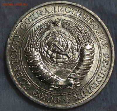 1 рубль 1979 UNC мешковой! До 13.09.2015 (вс. 22-30) - DSC00817.JPG