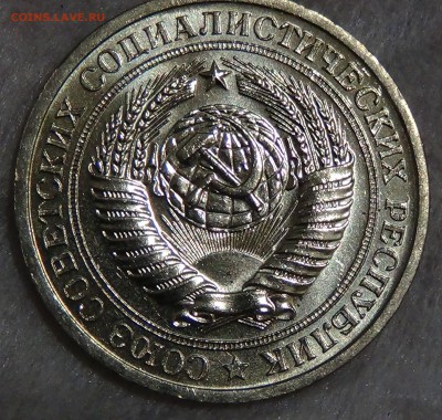 1 рубль 1966 UNC ЯРКИЙ! До 13.09.2015 (вс. 22-30) - DSC00773.JPG