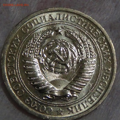 1 рубль 1966 UNC ЯРКИЙ! До 13.09.2015 (вс. 22-30) - DSC00769.JPG