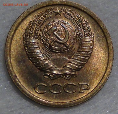 1 копейка 1965 UNC мешковая до 13.09.15 (вс. 22-30) - DSC00443.JPG