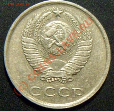 20коп.1982г.Шт.3.3;3к.1981г.Герб приподнят.До14.08.10в21-00М - 20коп.ХРЕБЕТ. 2