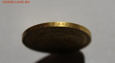 Штемпельный червонец 1899г аг - IMG_0066.JPG