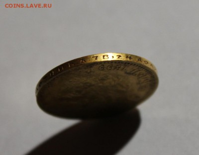 Штемпельный червонец 1899г аг - IMG_0065.JPG