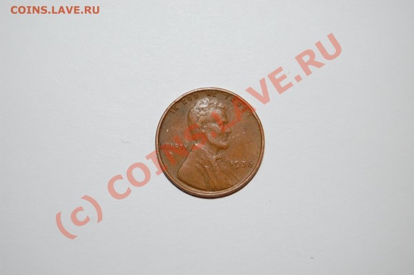 1 цент USA 1936 год. - DSC_0088.JPG