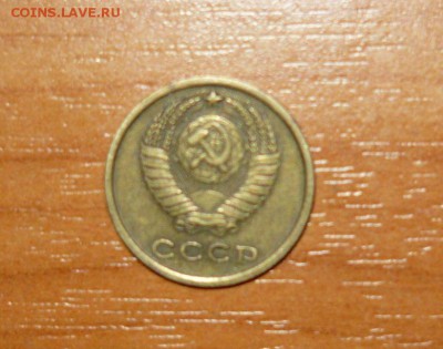 2 копейки 1964 год 16.09.15 г. в 23.59.59 МСК - 2.JPG
