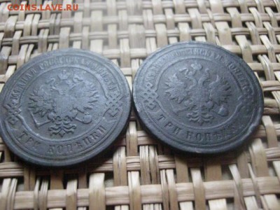 3 копейки, 2 шт. 1883, 1906. До 16.09.2015г. - 15 и 16 056.JPG