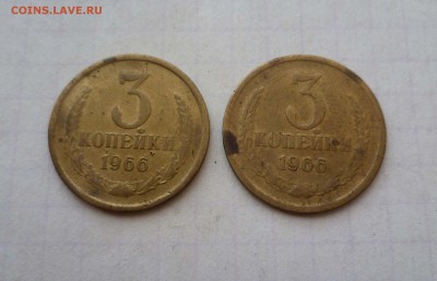 3 коп 1966г. 2 штуки до 12 сентября в 22-00 - 3-66-1