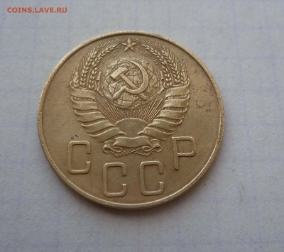 5 коп 1937г. Короткий! до 12 сентября в 22-00 - 5-37-2