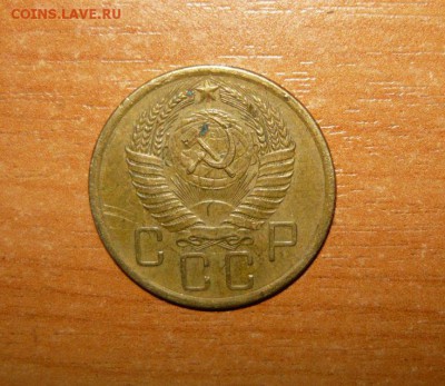 5 копеек 1955 год 16.09.15 г. в 23.59.59 МСК - 2.JPG