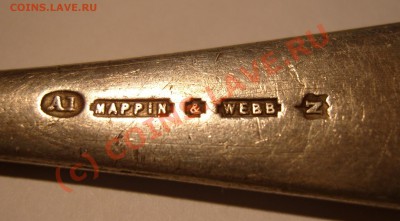 Ложка 1923 год. Оценка. - 4.JPG