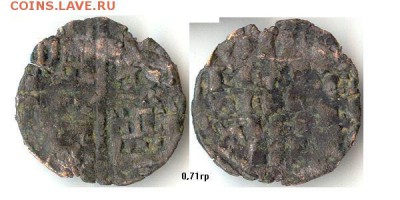 Bl динеро Альфонсо X, Леон-и-Кастилия до 16.09.15 в 22.10 - динеро1252