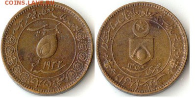 Кн-во Тонк, пайс 1932г, Брит. Индия до 16.09.15 в 22.10 - тонк1932