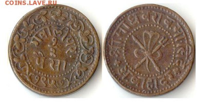 2 пайса 1900г, кн-во Гвалиор, Брит. Индия до 16.09.15 - полпайса 1900