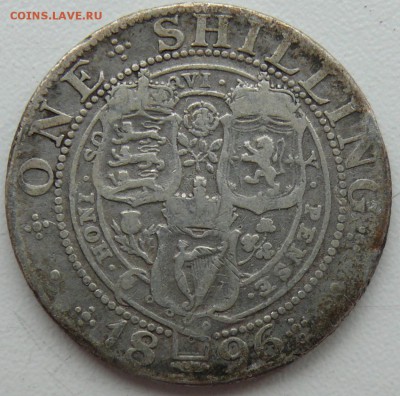 1 шиллинг 1896, австрия? 1769 - P1190716.JPG