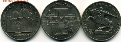 5р. Успенский собор+Матенадаран+Сасунский до 13.09 22-00 - 1