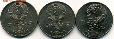 5р. Успенский собор+Матенадаран+Сасунский до 13.09 22-00 - 2