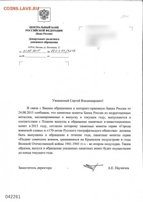 НОВОСТИ - отписались