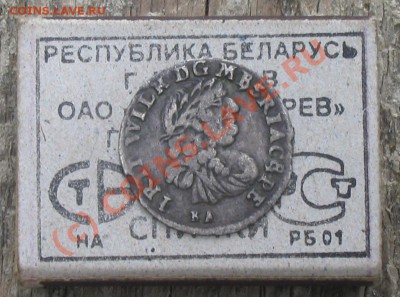 Оцените монетку - 1