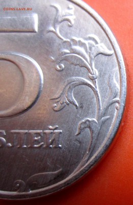 5 руб.1998 г.СПМД.ШТ.2.4 ? - 2015-09-10 08-02-14.JPG