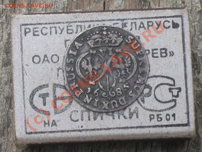 Оцените монетку - 2