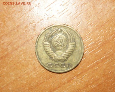 2 копейки 1962 год 16.09.15 г. в 23.59.59 МСК - 2.JPG